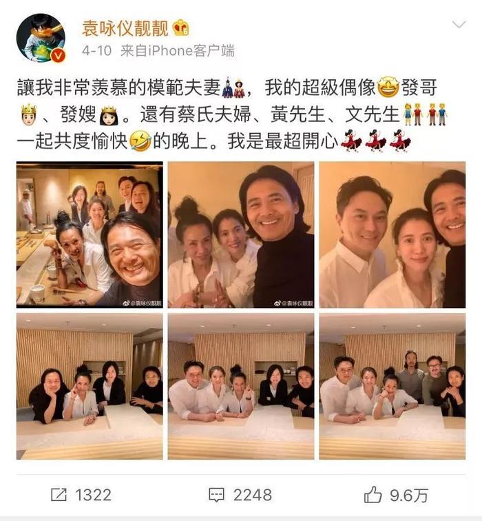 袁咏仪自爆曾做富商小三：张智霖喜欢我就够了