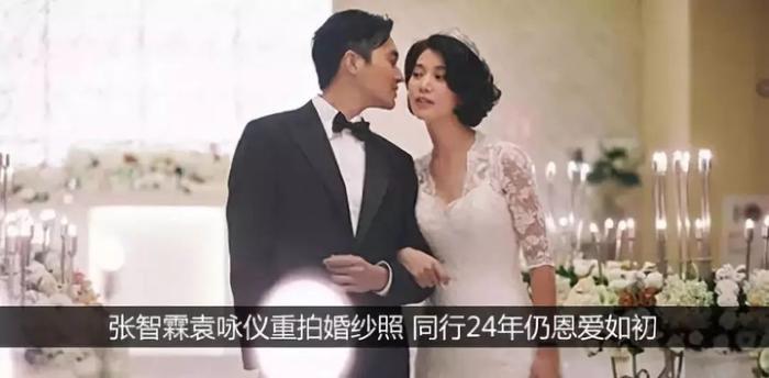 袁咏仪自爆曾做富商小三：张智霖喜欢我就够了