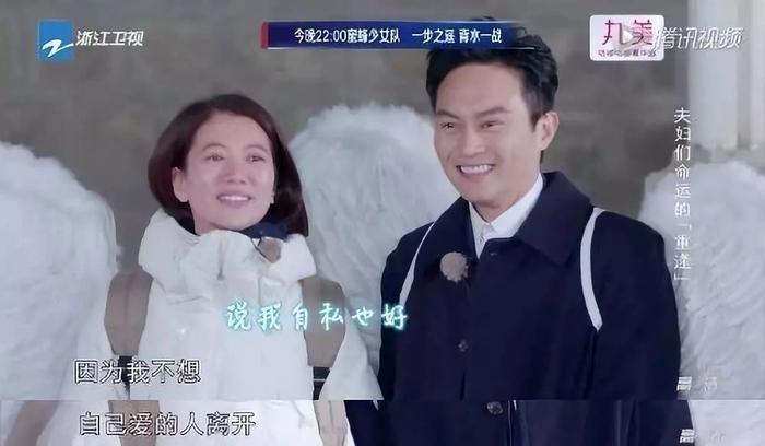 袁咏仪自爆曾做富商小三：张智霖喜欢我就够了