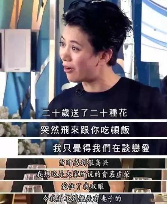 袁咏仪自爆曾做富商小三：张智霖喜欢我就够了