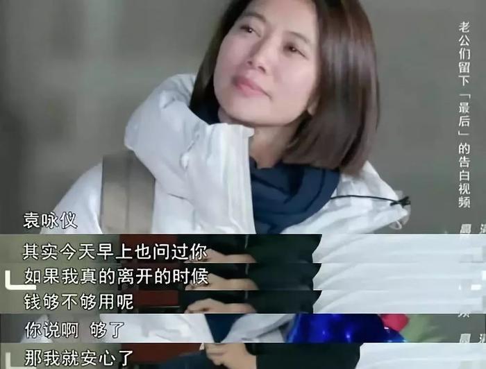袁咏仪自爆曾做富商小三：张智霖喜欢我就够了