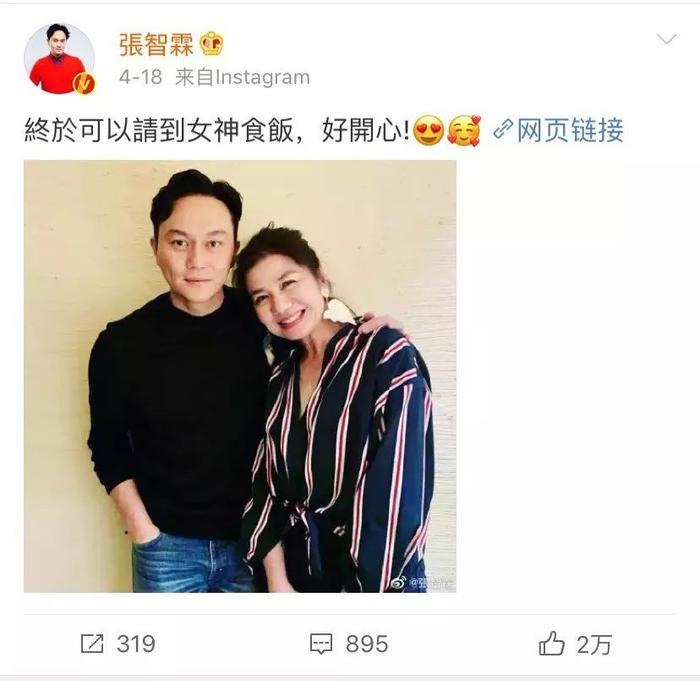 袁咏仪自爆曾做富商小三：张智霖喜欢我就够了