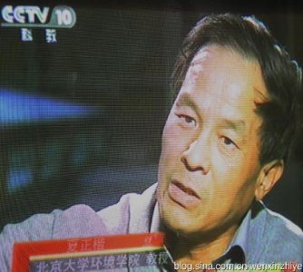 ​喇家村史前浩劫揭秘