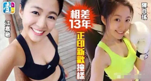王浩信疑似二度出轨，对于这段婚姻，陈自瑶该如何选择？