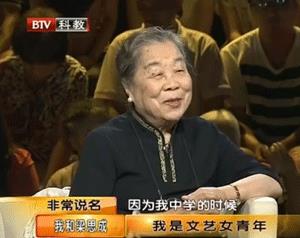 林徽因变成绿茶婊，都是她搞的鬼