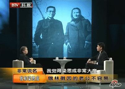 林徽因变成绿茶婊，都是她搞的鬼
