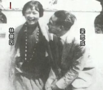 ​林徽因变成绿茶婊，都是她搞的鬼