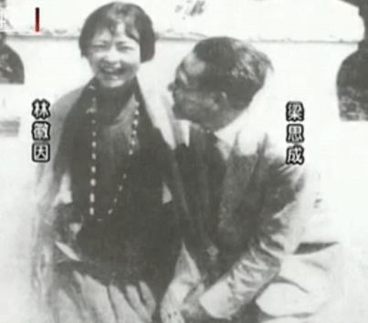 林徽因变成绿茶婊，都是她搞的鬼