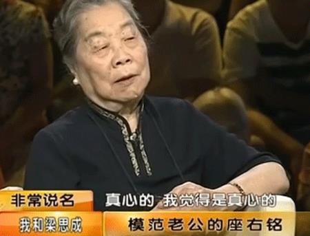 林徽因变成绿茶婊，都是她搞的鬼