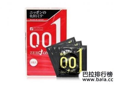 ​世界超薄避孕套十大品牌排行榜