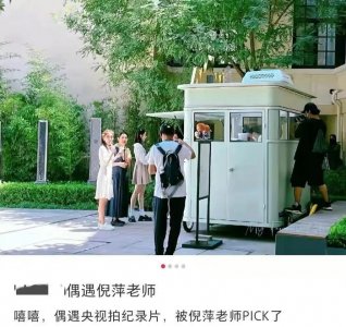63岁倪萍近照,拍纪录片身形消瘦表情疲惫,打扮年轻越老越洋气