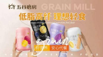 ​十大奶昔品牌排名 第一名:五谷磨坊 南方黑芝麻榜上有名