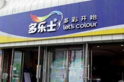 ​油漆代理商十大排名 多乐士和立邦漆上榜