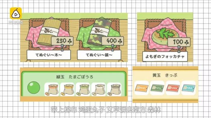 旅行青蛙史上最全攻略，200秒教你速成世上最好蛙妈