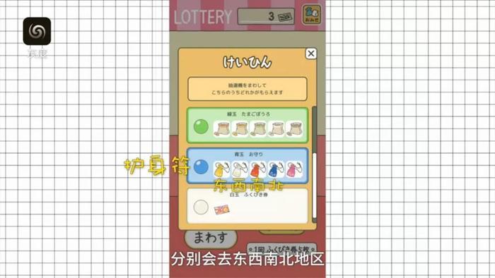 旅行青蛙史上最全攻略，200秒教你速成世上最好蛙妈