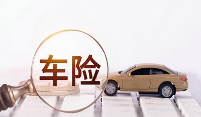 ​车辆脱保后再买保险影响吗