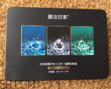 ​膜法世家生物磁面膜多少钱？怎么样？