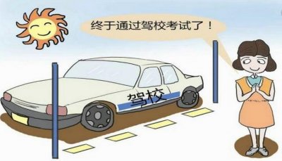 ​科二起步踩刹车吗