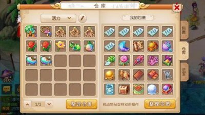 ​梦幻逍遥生拜大唐官府属性怎么点（梦幻西游逍遥生所有技能)