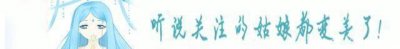 《叶罗丽》中的六位“月下美人”,选一位过中秋的话,谁最合适