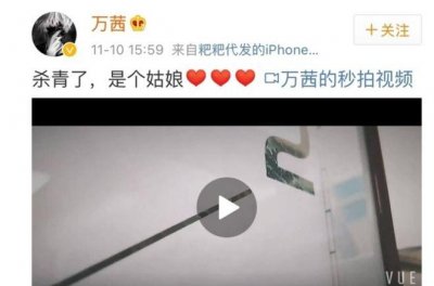 曾是不婚族的万茜,嫁普通丈夫,40岁高龄为小丈夫生娃