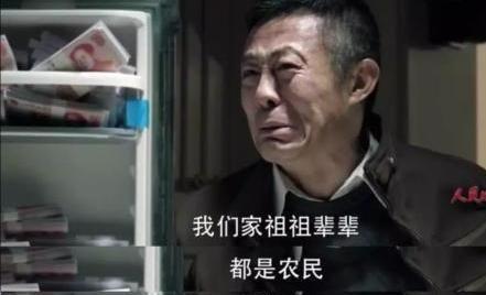 人民的名义:赵德汉的处长,用部长都不交换,究竟权力有多大?