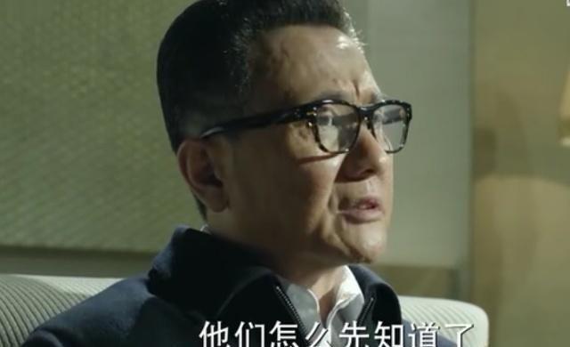人民的名义:赵德汉的处长,用部长都不交换,究竟权力有多大?