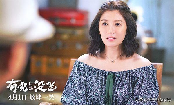 《有完没完》:如果时光倒流你会做什么?做好自己,活出个样儿来