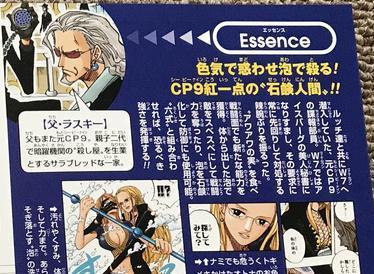 海贼王官方情报尾田公布卡莉法三围,仅次三主角!她是杀手世家