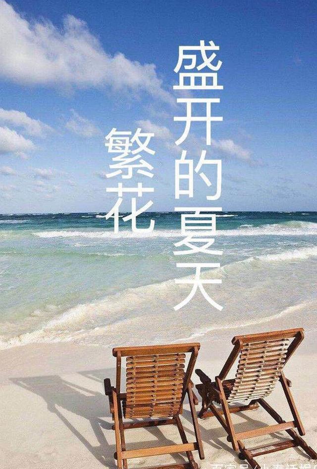 《琅琊榜》之后,胡歌、刘涛再度联手孔笙导演,打造现代都市剧