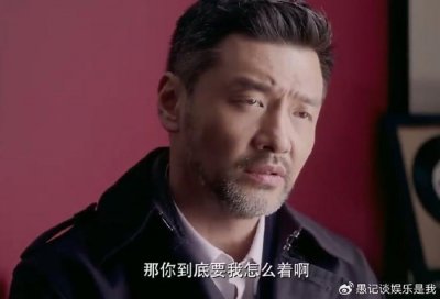 ​《将婚姻进行到底》林伟：比卫明还渣，妻子比林双好，下场却完美