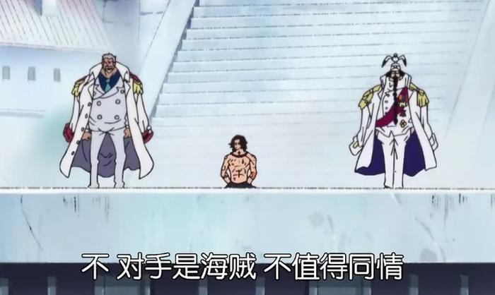 海贼王:在顶上战争中,卡普为什么没有救艾斯,因为救了也没用!