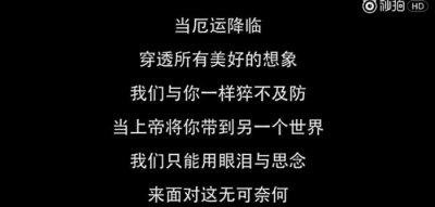 ​《陈翔六点半》签约艺人腿腿去世了, 远离垃圾人,