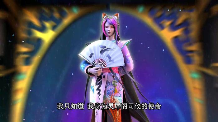 《叶罗丽》颜爵曾经喜欢的人不是冰公主，冰公主的情敌原来是她！