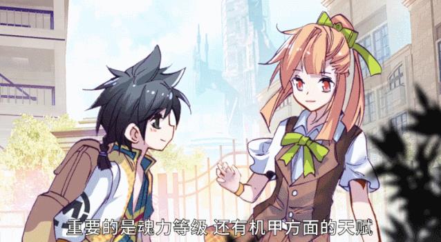 斗罗大陆3龙王传说 | 第7集：唐舞麟报到第一天背巨额外债
