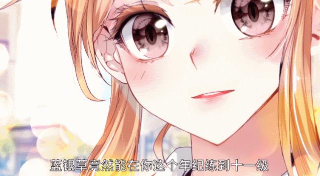 斗罗大陆3龙王传说 | 第7集：唐舞麟报到第一天背巨额外债