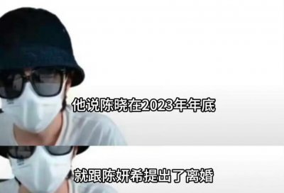​陈晓的瓜，来了！