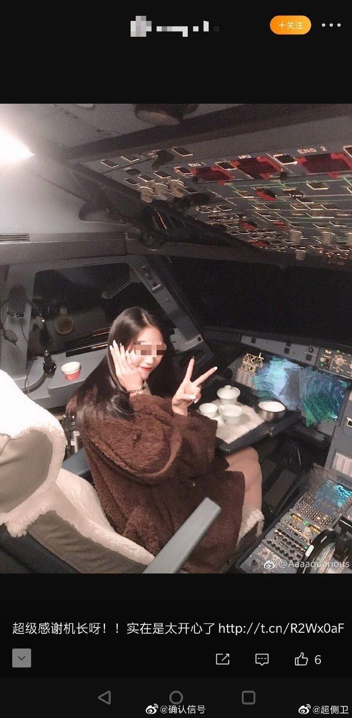 女网红进入机长驾驶舱引热议，桂林航空宣布涉事机长终身停飞！