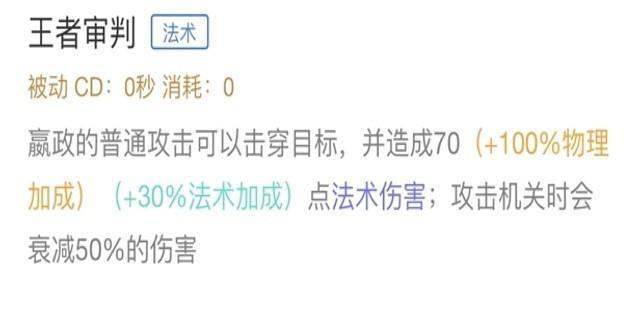 君临天下，万物无生——嬴政进阶攻略