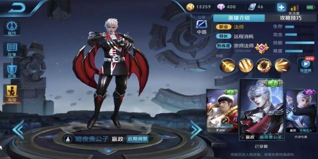 君临天下，万物无生——嬴政进阶攻略
