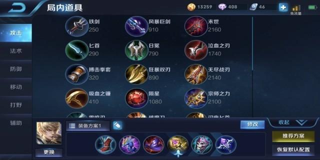君临天下，万物无生——嬴政进阶攻略