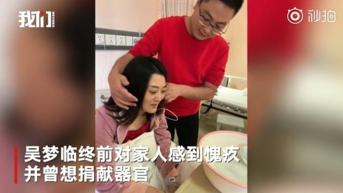 舍命产子网红去世，网友：不理解，但请逝者安息