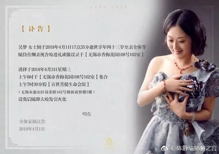 舍命产子网红去世，网友：不理解，但请逝者安息