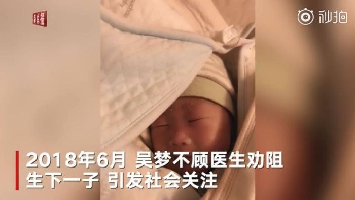 舍命产子网红去世，网友：不理解，但请逝者安息
