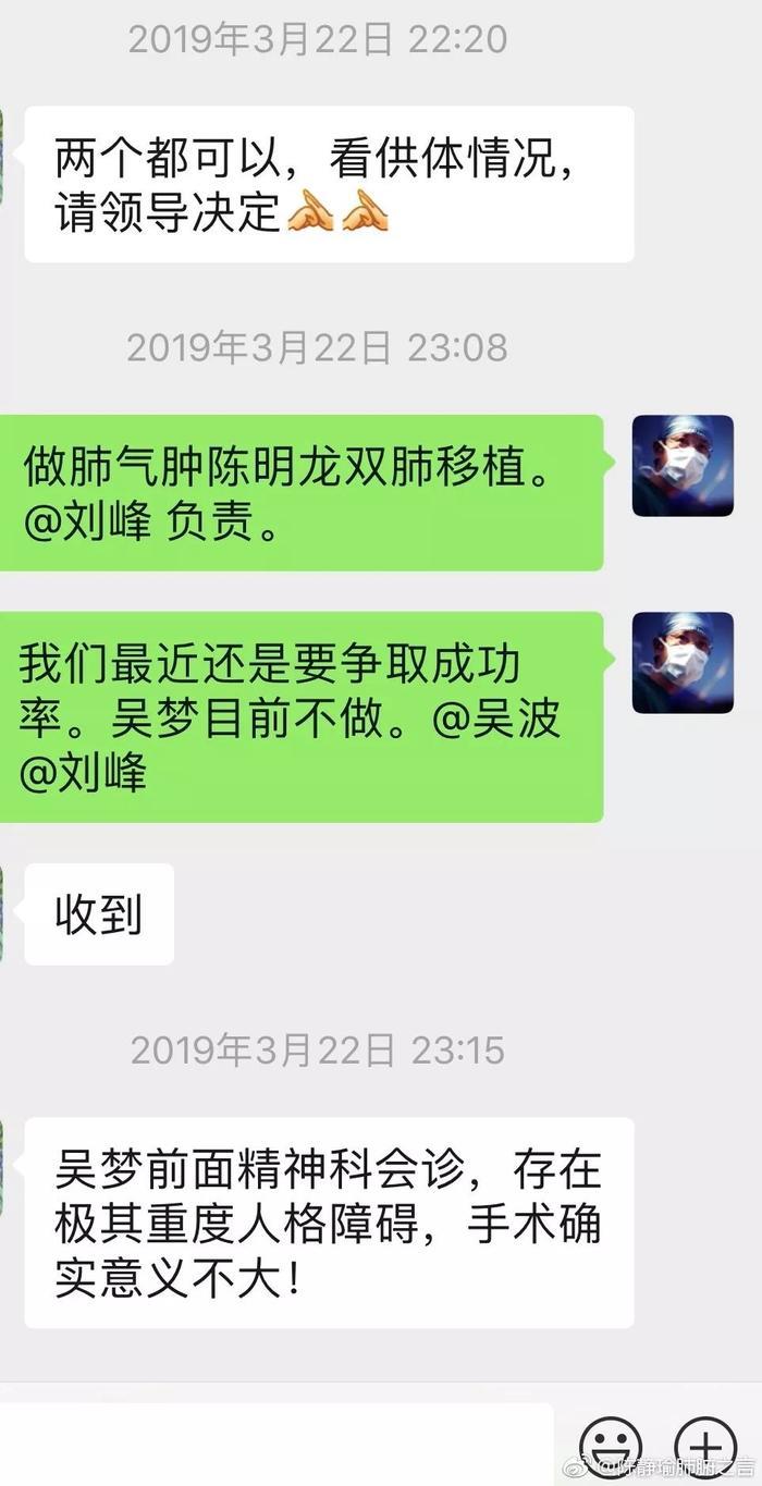舍命产子网红去世，网友：不理解，但请逝者安息