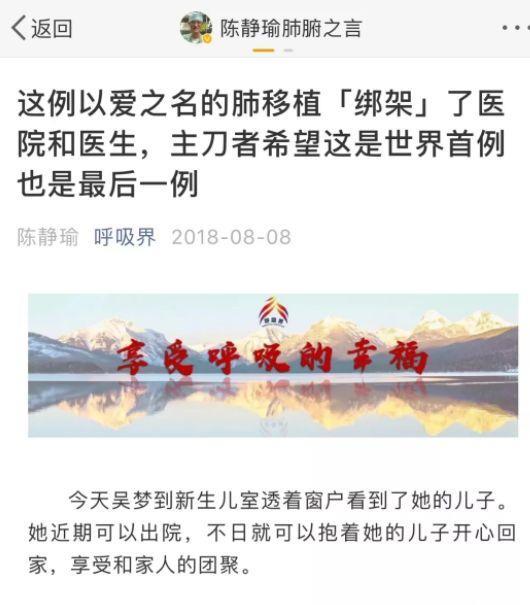 舍命产子网红去世，网友：不理解，但请逝者安息