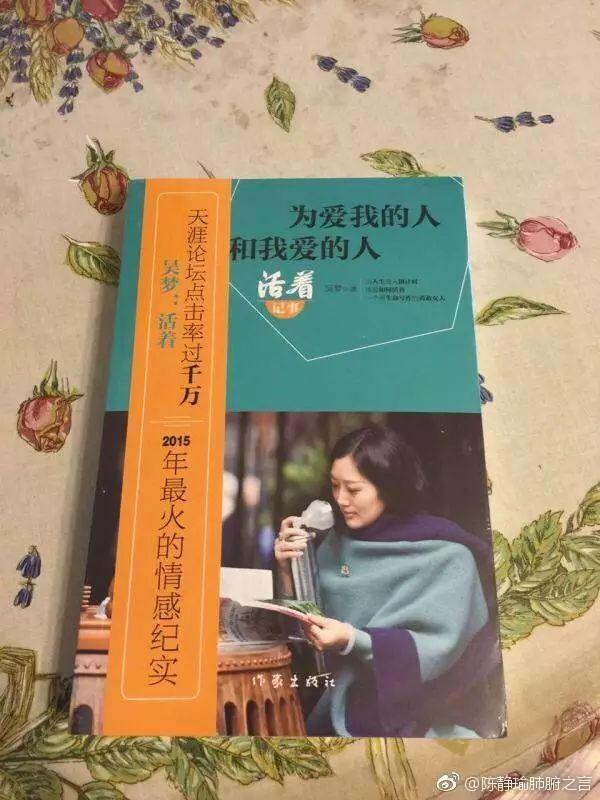 舍命产子网红去世，网友：不理解，但请逝者安息