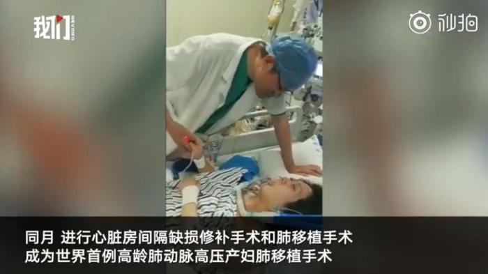 舍命产子网红去世，网友：不理解，但请逝者安息