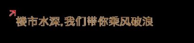 ​燃！广州K11之后，他家50万方生活综合体出炉！还是三地铁！