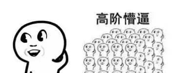 喜茶、一点点、COCO等网红奶茶大揭秘,看完后你还敢不敢喝?